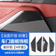 派欽19-25寶馬X5碳纖維中控排擋面板方向盤(pán)門(mén)檻條內(nèi)飾裝飾貼配件改裝 【車(chē)門(mén)飾板-4件套】碳纖紋款
