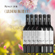 夢(mèng)隴法國(guó)波爾多原瓶進(jìn)口干紅葡萄酒紅酒750ml 波爾多2019典藏【六支】