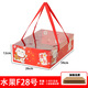 動蟻水果禮盒空盒通用包裝盒空盒子端午特產(chǎn)零食包裝盒可加印信息 透明蓋禮盒F28 包裝盒 1個