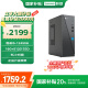 聯(lián)想來酷 Lecoo商務(wù)辦公臺(tái)式電腦主機(jī)(酷睿12代i5-12450H 16G 512G SSD )國(guó)補(bǔ)20%