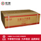 中茶牌茶葉 云南普洱茶 2024年7741瀾滄高山喬木生茶餅 整箱裝 357克 * 42餅