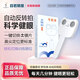 夢(mèng)視清自動(dòng)反轉拍電動(dòng)翻轉拍智能自動(dòng)反轉拍放松睫狀肌調節近視眼肌訓練 正負200° 適合眼肌調節力正常的
