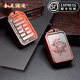 秦庭瀾境 QINTINLANJIN品牌小葉紫檀雕刻補(bǔ)缺五行金木水火土項(xiàng)鏈吊墜送父母 木圖案：風(fēng)雷益卦+傳統(tǒng)青龍
