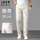 JEEP SPIRIT吉普休閑褲男士高端商務(wù)褲子男春夏季冰絲薄款寬松直筒長褲