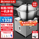 志高和面機商用全自動揉面機大容量攪面機3公斤5公斤8公斤15公斤多功能面粉攪拌機小型家用盆式拌餡機 盆式丨特厚12公斤全銅電機-和面加水24斤