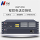國(guó)威GW1000 程控電話交換機(jī)8進(jìn)48出 酒店管理企業(yè)總機(jī)話務(wù)管理IVR語(yǔ)音導(dǎo)航電腦調(diào)試機(jī)架式電話內(nèi)線