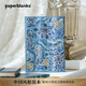 paperblanks佩蘭克筆記本本子刺繡藍(lán)柳中國風(fēng)復(fù)古文藝節(jié)日禮物手帳本高顏值手賬本頌揚(yáng)漢服系列日記本中本