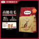 弗列加特 全價(jià)鮮肉烘焙成貓貓糧 磷蝦油美毛 鮮雞肉配方1.8kg【隨機(jī)發(fā)貨】