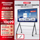 海信（Hisense）75英寸會(huì)議平板一體機(jī)觸摸屏4K投屏AI會(huì)議紀(jì)要教學(xué)培訓(xùn)商用電視 75XW5F 75英寸XW5F+推車+手寫筆