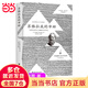 【當(dāng)當(dāng)包郵】蘇格拉底的申辯 柏拉圖著  柏拉圖讀本系列 烏托邦 理想國 正版書籍 哲學(xué)思想入門書籍讀懂柏拉圖的書西方哲學(xué)史書 【熱銷】蘇格拉底的申辯
