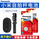 松下（Panasonic）CR1632紐扣電池3V適用于小米自拍桿遙控器 CR1632（2粒裝）