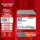 西部數(shù)據(jù)（WD）Red Plus紅盤 Pro SATA3.5英寸 CMR 機械硬盤 NAS網(wǎng)絡(luò)存儲私有云常備個人云服務(wù)器磁盤硬盤柜陣列 20TB 新紅盤pro【W(wǎng)D202KFGX】垂直式