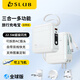 SLUB【國標3C認證可上飛機】日本自帶線(xiàn)充電寶20000毫安帶插頭大容量超級快充旅行用適用蘋(píng)果小米華為 15000mAh【全球通用版|轉接頭套餐】白色