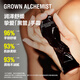 GROWN ALCHEMIST艾科美盈潤手霜 65ML黑管護手霜 滋潤保濕木質(zhì)柑橘香