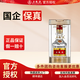 五糧液52度普五第八代濃香型白酒 宴請送禮 52度 50mL 1瓶 (超小瓶裝)
