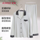 愛(ài)慕女翻領(lǐng)開(kāi)衫長(cháng)袖分身套裝睡衣家居服逸家