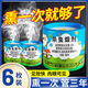 海布森殺蟲煙霧劑室內(nèi)滅除蟑螂藥全窩端蚊香驅(qū)滅蚊蒼蠅小飛蟲神器 殺蟲煙霧6枚（約90平方） 【蚊，蠅，蟑螂快速熏殺】