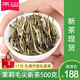 茶函茉莉花茶毛尖茶葉2025新茶濃香型500g罐裝大白毫廣西茉莉花草茶