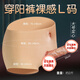 久愛(ài)穿戴陽(yáng)具實(shí)心空心穿戴式自慰假陽(yáng)器仿真拉拉陰莖內褲女用同男性戀 實(shí)心款【腰圍大號】【陽(yáng)具大號】