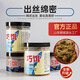 巧餌狀態(tài)餌高蛋白網(wǎng)狀持久易拉款新手餌草鯉鯽通用顆粒釣魚(yú)新配方 新款一瓶145g【山東聊城源頭工廠(chǎng)