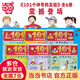 當當正版童書 101個神奇的實驗：全6冊（101個植物的實驗101個水的實驗101個小學生生活科學實驗，小學生科普百科）【7-12歲】 101個神奇的實驗全6冊