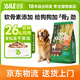 比樂鮮雞肉凍干三拼狗糧10kg小型犬中大型犬成犬幼犬糧20斤金毛泰迪