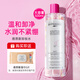 BYPHASSE蓓昂斯卸妝水 溫和不刺激潔膚水 臉部眼唇卸妝液卸妝油 500ml +濕巾紙5片