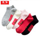 禾句（HEJU）紅色襪子男女士本命年船襪淺口棉結婚中筒紅襪子七夕禮物 女款5雙 5雙 均碼