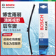 博世（BOSCH）雨刷后雨刮器后窗14(15后沃爾沃XC90XC40/19后寶馬X5/10-17寶馬X3
