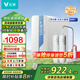 云米（VIOMI）凈水器小藍調600G+凈飲機 廚下家用凈水機6年反滲透直飲機長(cháng)效濾芯 以舊換新 已接入米家APP 6年濾芯0費用/單機+復合濾芯*2