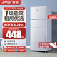 夏新218升三門(mén)冰箱家用小型大容量三開(kāi)門(mén) 節能低噪租房中門(mén)軟冷凍超薄微霜低音保鮮電冰箱 以舊換新 一級能效102L【中軟冷凍/上冷凍下冷藏】