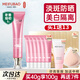 美膚寶（MEIFUBAO）淡斑防曬霜美白隔離遮瑕三合一面部防水防汗防紫外線戶外軍訓(xùn)學(xué)生 【到手100g】美白隔離淡斑防曬霜
