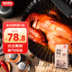 柏慧食品老式燒雞東北特產(chǎn)鹵味熏雞扒雞熟食臘味下酒菜全雞雞腿雞爪即食 燒雞【現(xiàn)做現(xiàn)發(fā)15天短?！? title=