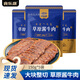 食樂(lè )康草原醬牛肉董宇輝內蒙古特產(chǎn)鹵牛肉后腿開(kāi)袋即食熟食牛肉中秋禮盒 草原醬牛肉*5袋/150g