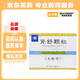 [鼎爐]腎舒顆粒(無(wú)糖型) 10g*9袋 3盒裝