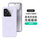 米尼鹿 小米15Pro手機(jī)殼小米14pro磁吸硅膠保護(hù)套xiaomi13真液態(tài)15ultra全包防摔超薄軟殼男女款 【豆紫色】真液態(tài)硅膠-內(nèi)置磁吸 小米15Pro