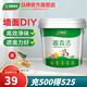 三棵樹漆（SKSHU） 補(bǔ)墻漆墻面漆內(nèi)墻漆室內(nèi)家用DIY自刷抗堿油漆涂料可調(diào)色小桶漆 純白色-1L（聯(lián)系客服免費(fèi)調(diào)色）