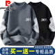 皮爾卡丹（pierre cardin）毛衣男秋冬季款打底針織衫男寬松半高領(lǐng)男裝毛線(xiàn)衣加厚保暖衣服 灰色+黑色【兩件更劃算】 3XL （建議165-180斤）