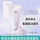 卓沿卓沿白金水耀肌潔面水乳液精華面霜眼霜護膚套裝補水保濕提亮 水耀肌潔面乳100g