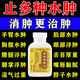 水腫消腫專(zhuān)用藥 治水腫四肢浮腫消水腫藥中成藥利尿排水腫老人去下肢水腫腳背浮腫腿腫臉 桂附地黃丸 藥房直發(fā)【水腫】1瓶