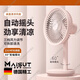 麥?zhǔn)嫣刈烂嫘★L(fēng)扇可充電辦公室學(xué)生宿舍桌上USB小型家用自動(dòng)搖頭小電風(fēng)扇靜音臺(tái)式大風(fēng)力電扇迷你臥室 落櫻粉【靜音三檔】 4000mAh