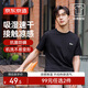京東京造【涼感印花T】短袖男士t恤男抗菌防螨 Hanker黑色 XL