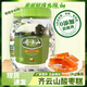 齊云山南酸棗糕桶裝1kg孕婦健康零食酸果糕酸角休閑零食送禮江西特產(chǎn) 【1kg-1桶】原味