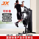 軍霞JX-DS918引體綜合訓(xùn)練器單人站健身器材家用多功能大型力量訓(xùn)練器 引體向上/大飛鳥/可折疊+包安裝