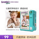班博（BAMBO）BAMBO班博 自然系學(xué)步訓(xùn)練褲\/拉拉褲 輕薄透氣不勒腿 XXL碼6號(hào)18片