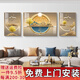 詩(shī)六藝家飾客廳裝飾畫(huà)北歐現代簡(jiǎn)約沙發(fā)背景墻掛畫(huà)三聯(lián)畫(huà)大氣輕奢壁畫(huà)晶瓷畫(huà) 福祿高照（鋁合金外框） 晶瓷畫(huà)左右50*70+中間100*70亮面