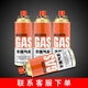 準(zhǔn)航噴火搶氣罐卡式爐燃?xì)夤迲敉獗銛y液化丁烷 卡式氣罐-4瓶