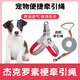 哇米杰克羅素梗犬狗狗胸背帶牽引繩中小型犬脖圈背心式遛狗繩寵物項圈 紅色+1.5米牽引繩 S-（建議8-12斤）