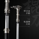 【龍頭拐杖刀】龍頭手杖擺件淬火風(fēng)格里唐橫軌道鋼未開(kāi)刃 銀色拐杖刀