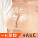 莫代爾硅膠胸貼女防走光凸點隱形文胸吊帶婚紗聚攏小胸專用乳貼